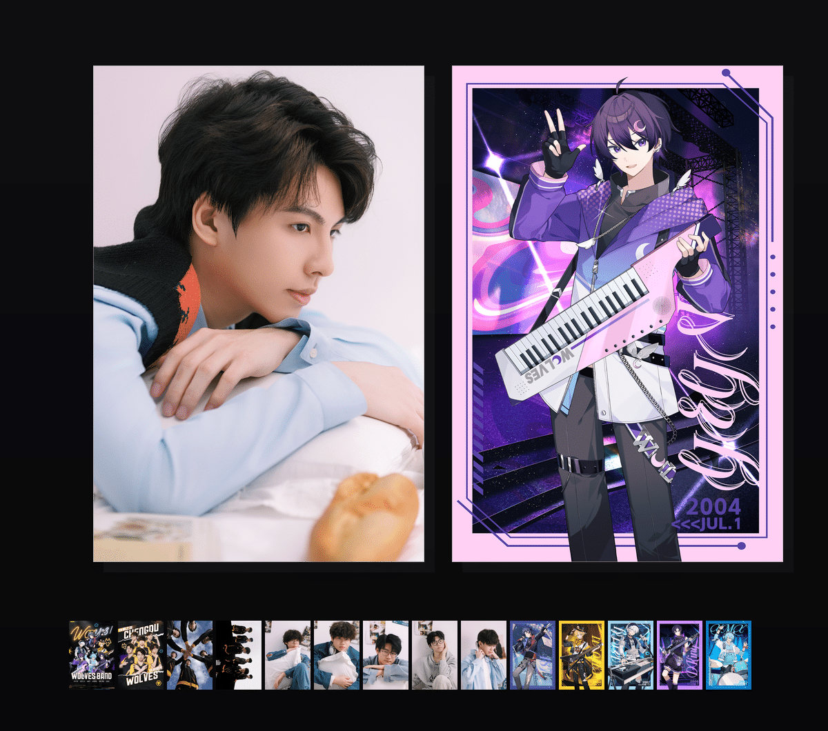 《WOLVES BAND》表情包&高清壁纸，支持导入微信和QQ作为表情包-表情包小岛