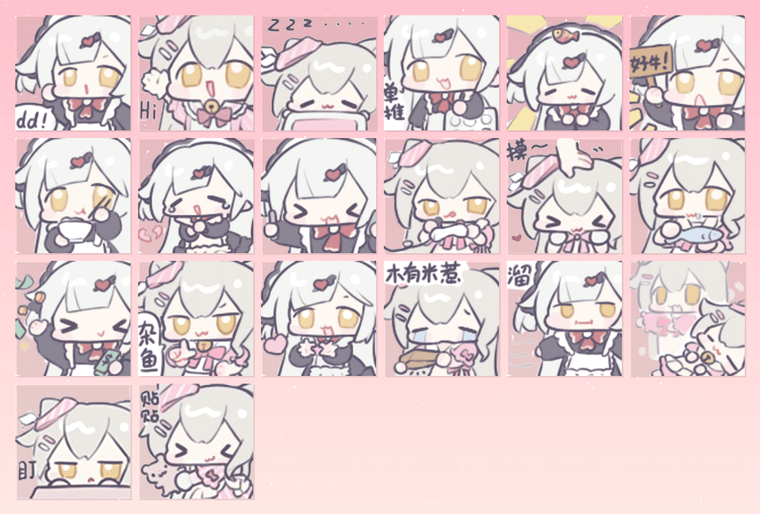 猫鸟聚会 表情包预览
