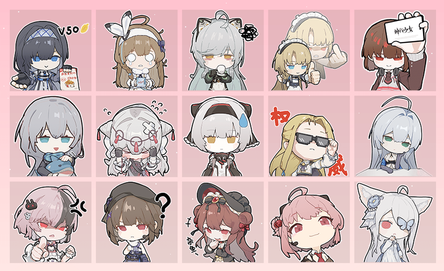 神行少女 表情包预览