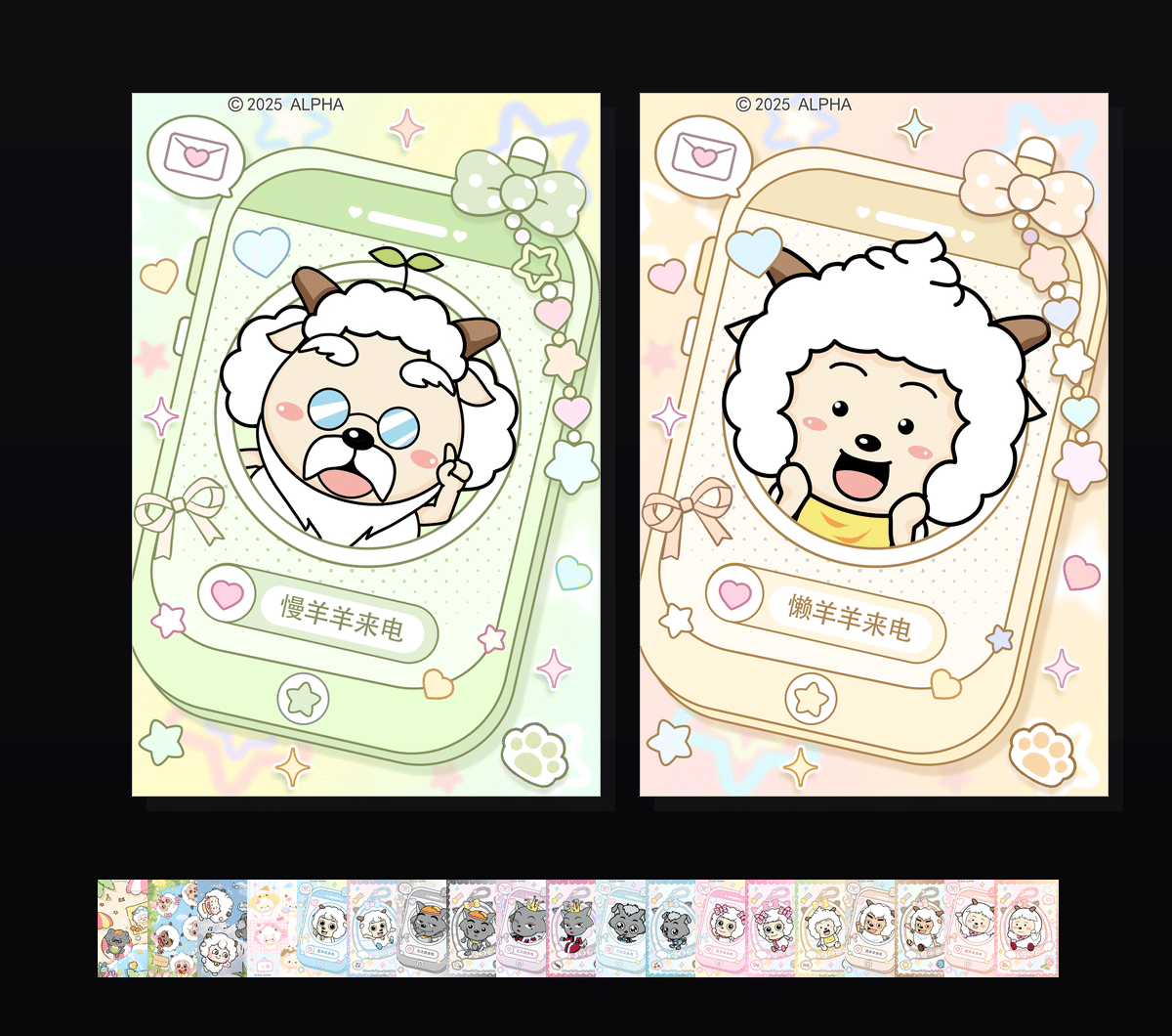 《喜羊羊与灰太狼-夏日party》表情包&高清壁纸，支持导入微信和QQ作为表情包-表情包小岛