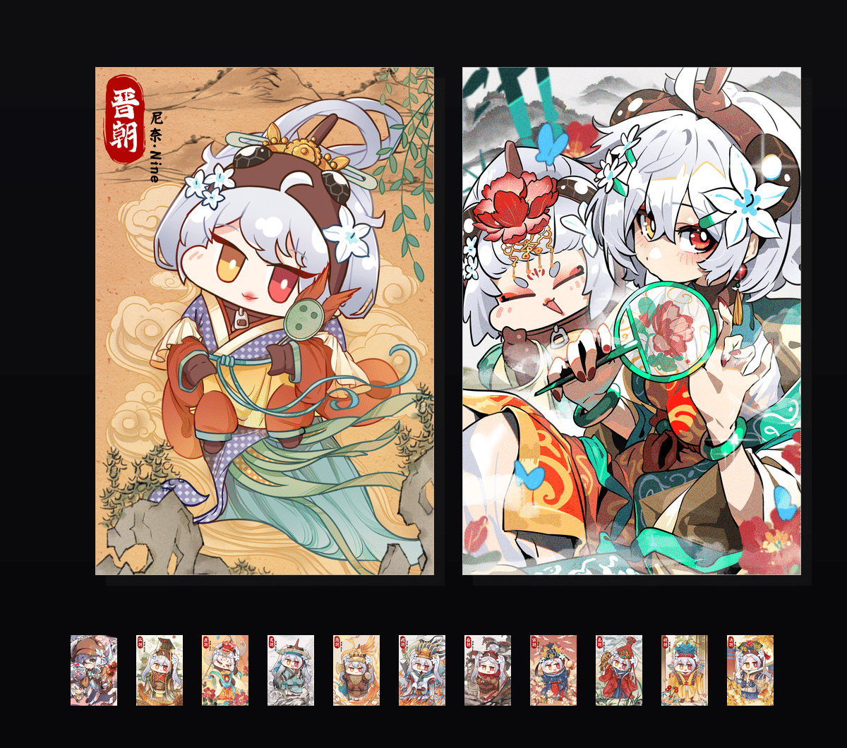《十二朝代·米虫尼奈收藏集-十二朝代》表情包&高清壁纸，支持导入微信和QQ作为表情包-表情包小岛