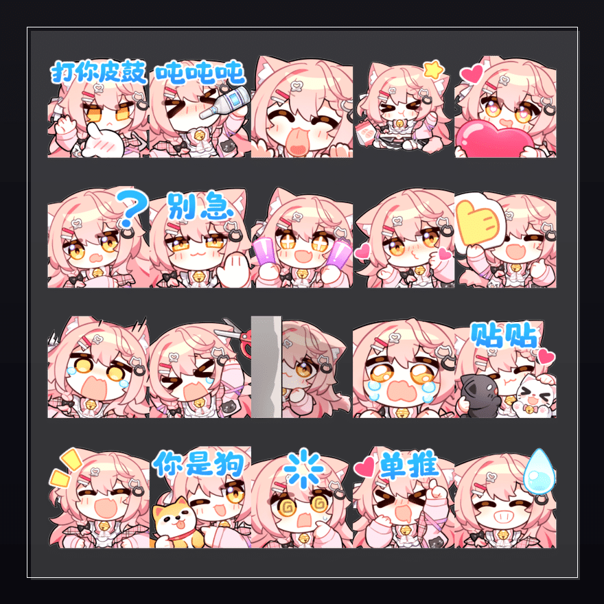 春晖庆典 表情包预览