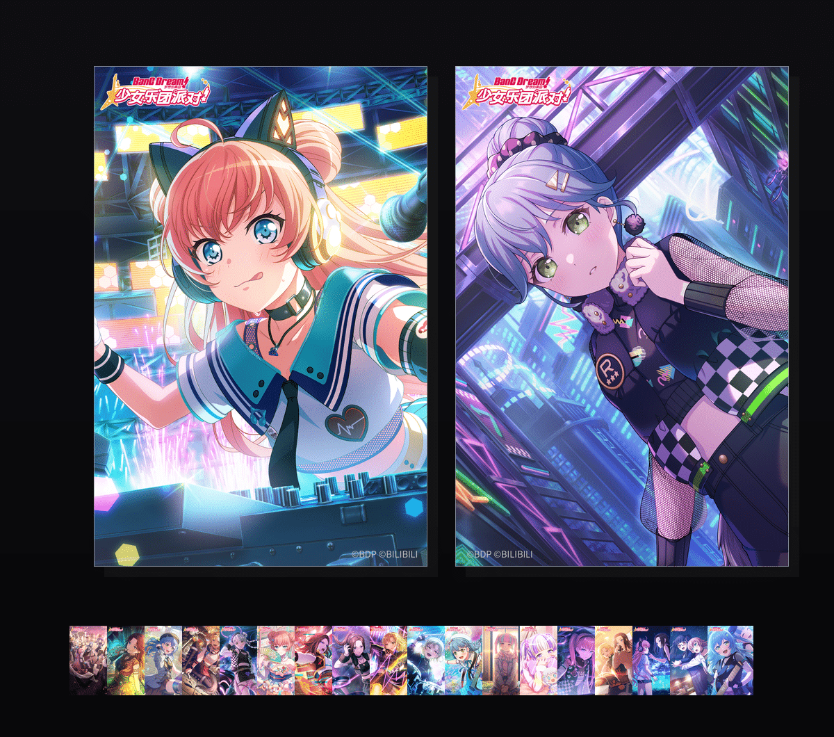 《BanG Dream! RAISE A SUILEN》表情包&高清壁纸，支持导入微信和QQ作为表情包-哔哩小岛