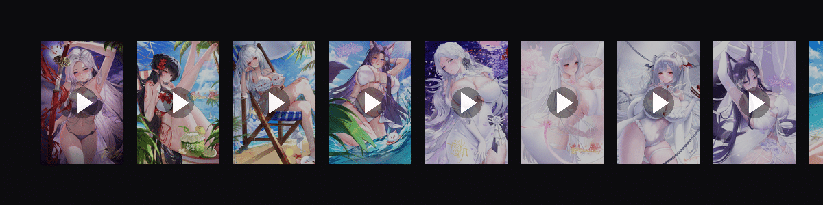 海天盛筵·夏日  动态壁纸预览