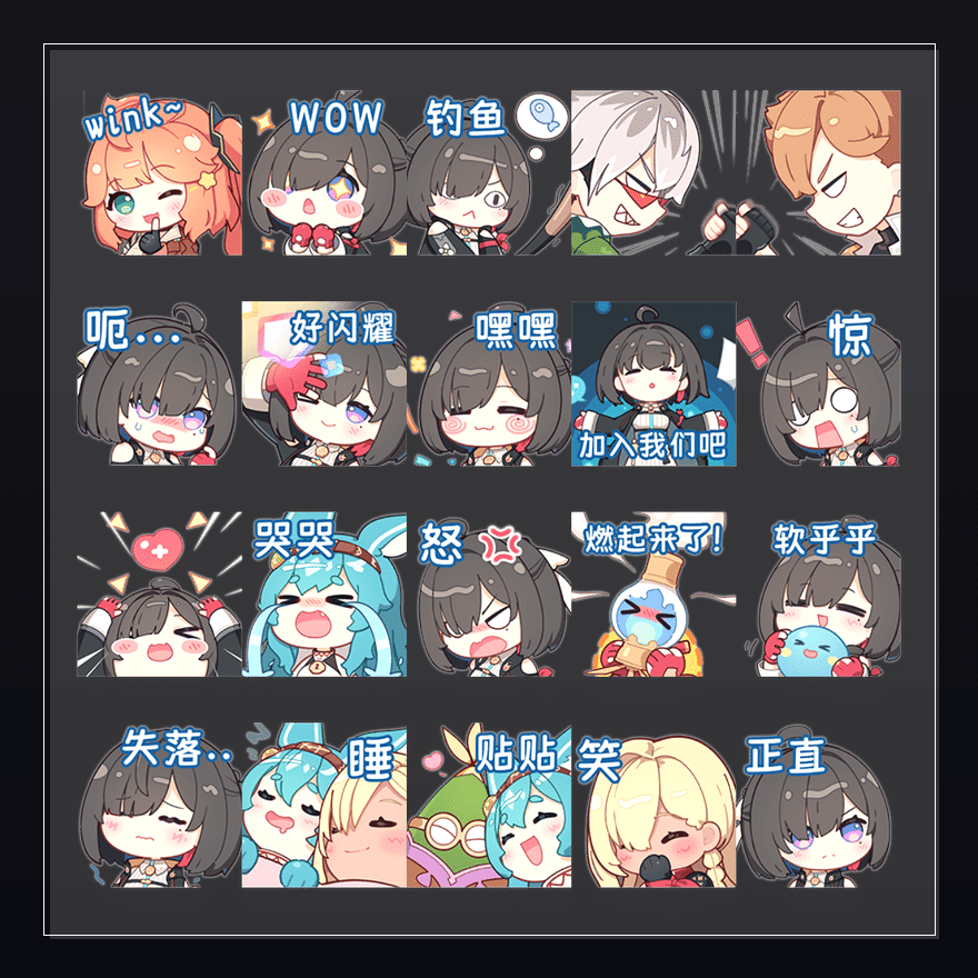 真相溯源 表情包预览