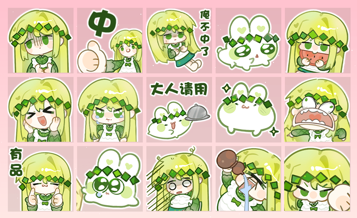 INFP调停者2.0 表情包预览