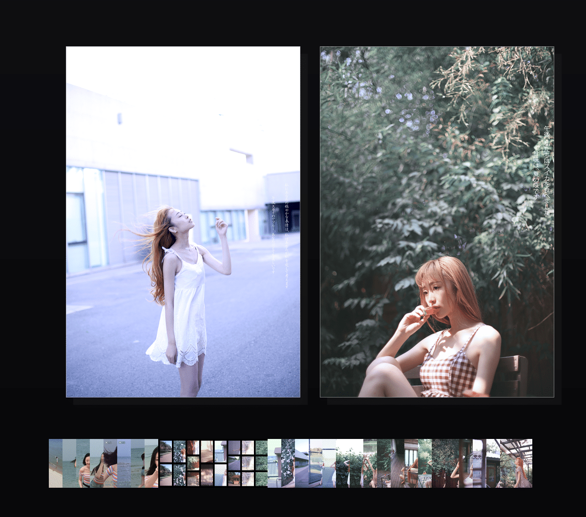 《FOREVER-SUMMER LOVE》表情包&高清壁纸，支持导入微信和QQ作为表情包-哔哩小岛