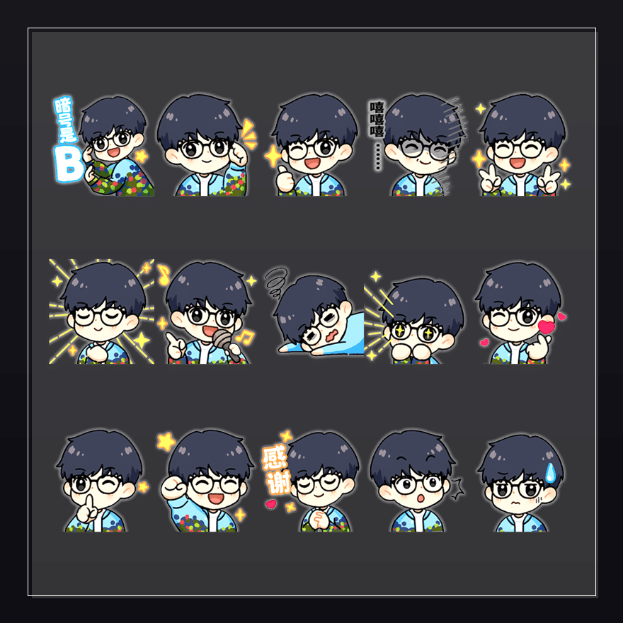 大石昌良 表情包预览