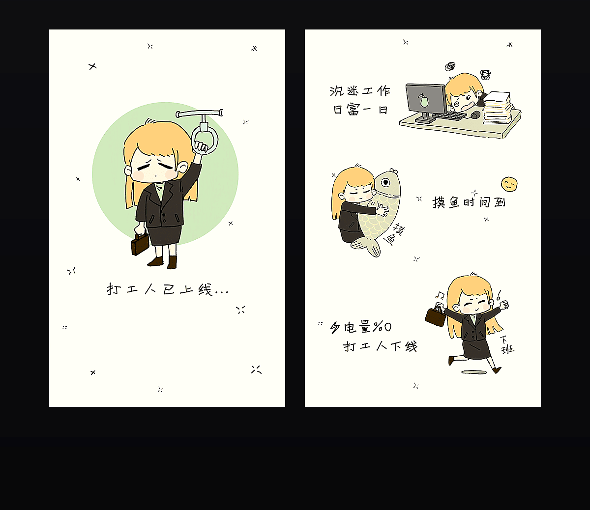 《没有头猪的上班族》表情包&高清壁纸，支持导入微信和QQ作为表情包-哔哩小岛