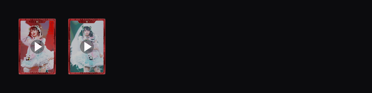 足太姬  动态壁纸预览