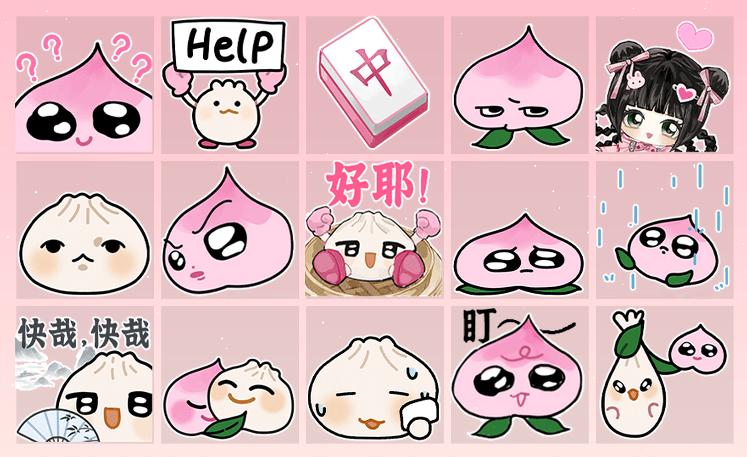 桃子中华娘 表情包预览