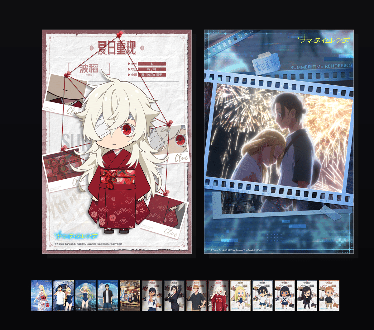 《夏日重现》表情包&高清壁纸，支持导入微信和QQ作为表情包-哔哩小岛