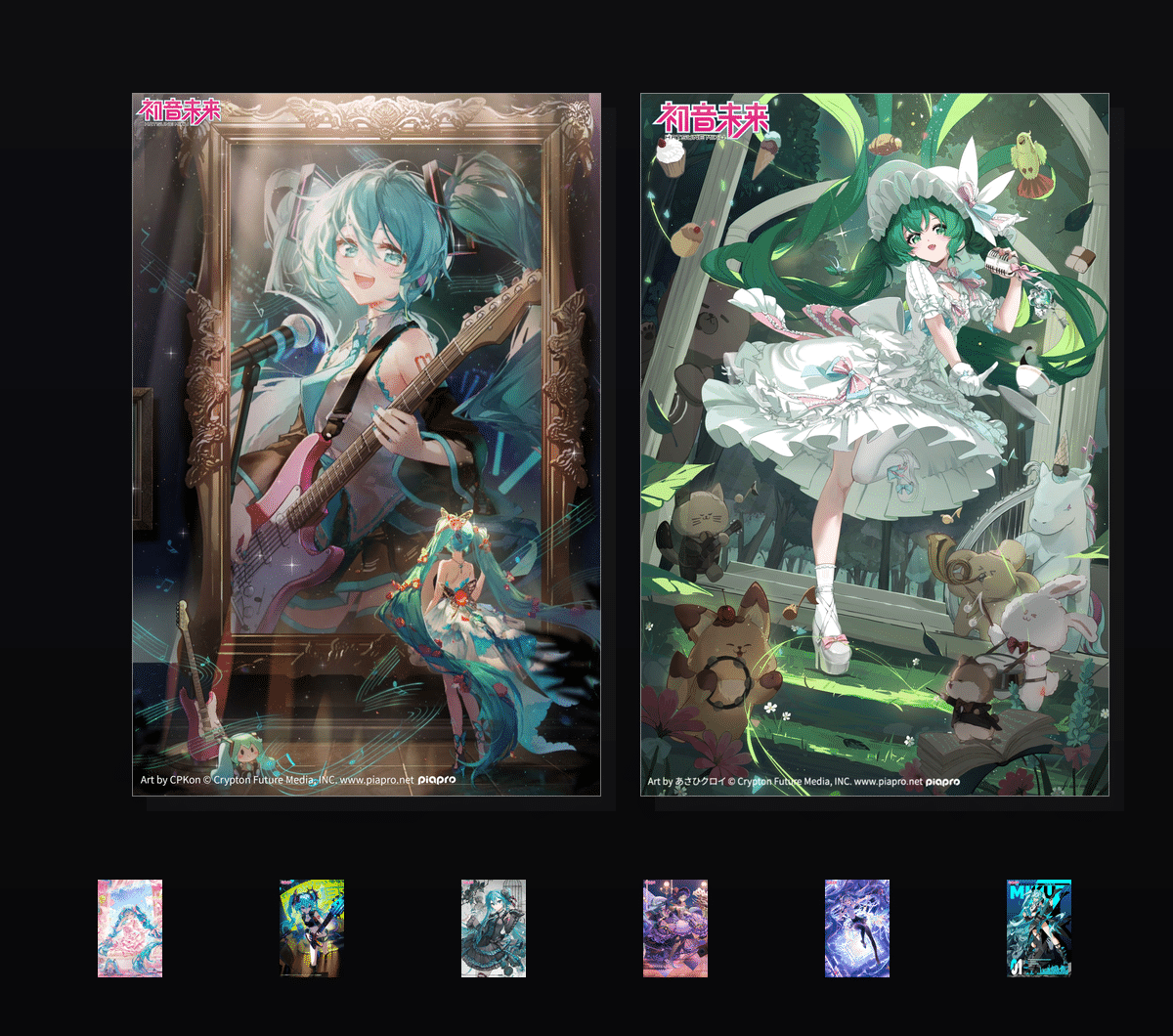 《初音未来·生日集》表情包&高清壁纸，支持导入微信和QQ作为表情包-哔哩小岛