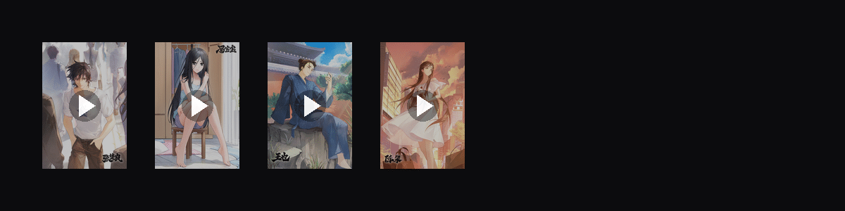 万象归真  动态壁纸预览