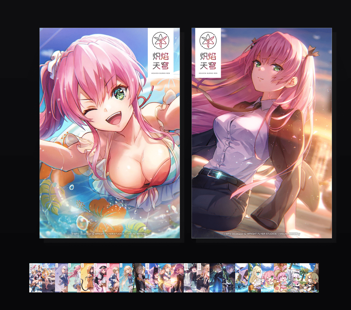 《炽焰天穹一周年纪念收藏集》表情包&高清壁纸，支持导入微信和QQ作为表情包-哔哩小岛