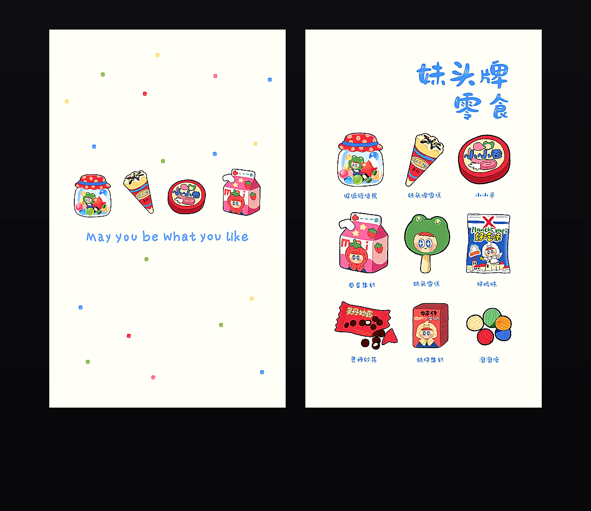 《好运大礼包》表情包&高清壁纸，支持导入微信和QQ作为表情包-哔哩小岛
