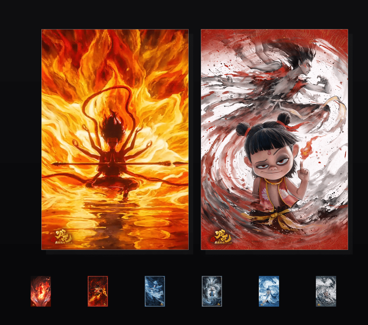 《哪吒之魔童闹海》表情包&高清壁纸，支持导入微信和QQ作为表情包-哔哩小岛