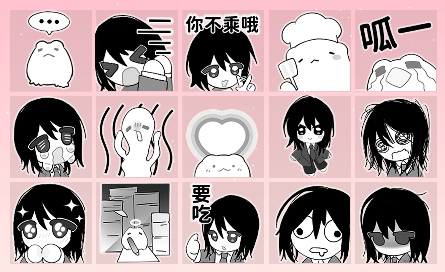 黑白漫画蔷薇少女 表情包预览