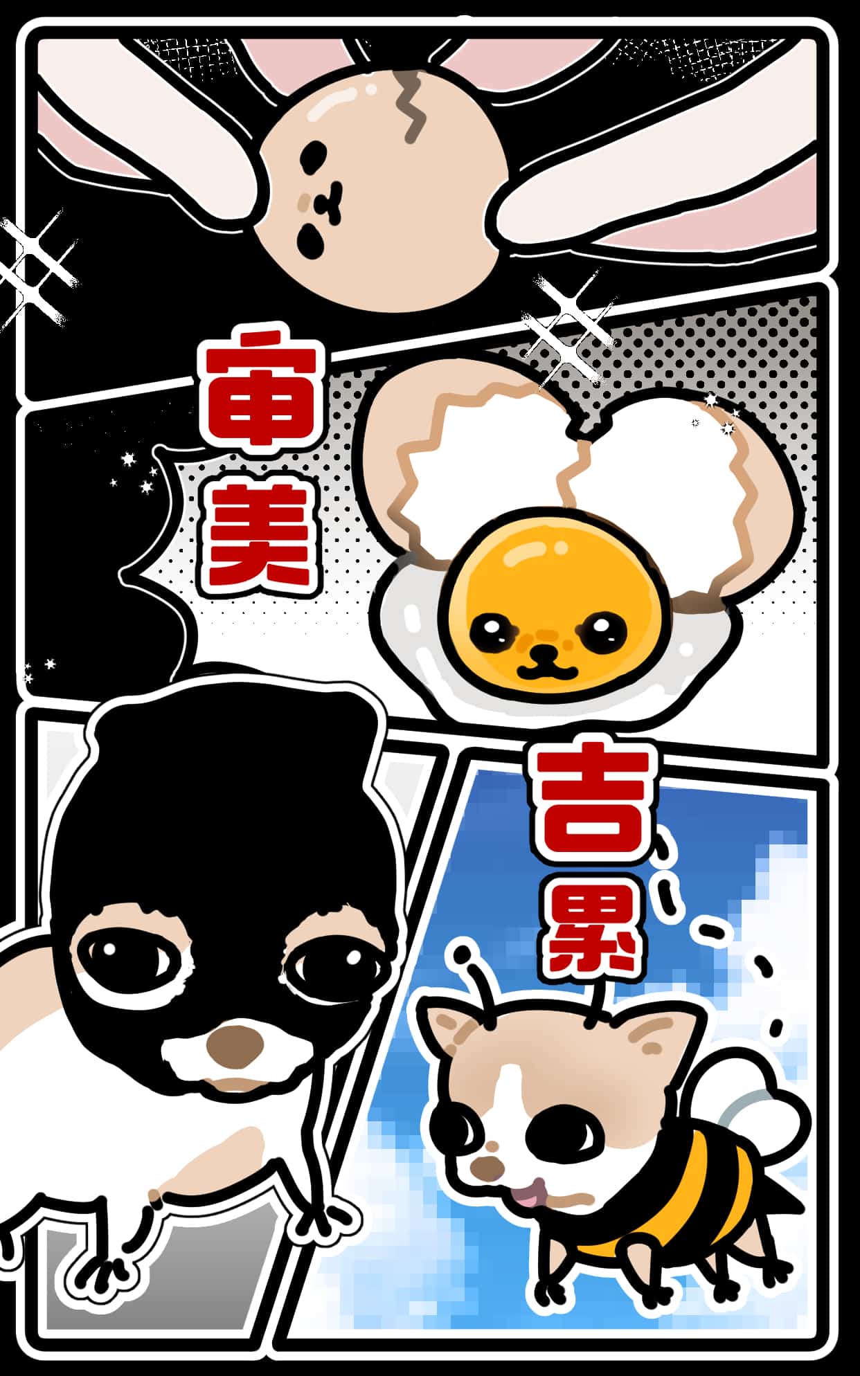 《审美吉累》表情包&高清壁纸，支持导入微信和QQ作为表情包-哔哩小岛