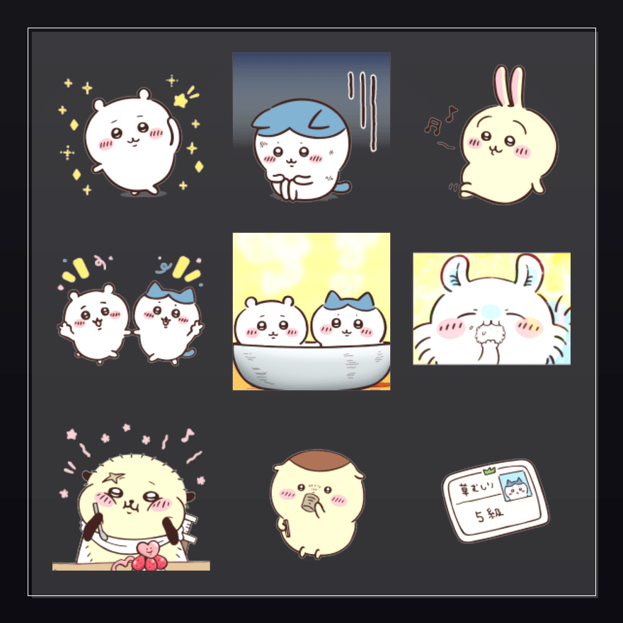 CHIIKAWA来了 表情包预览