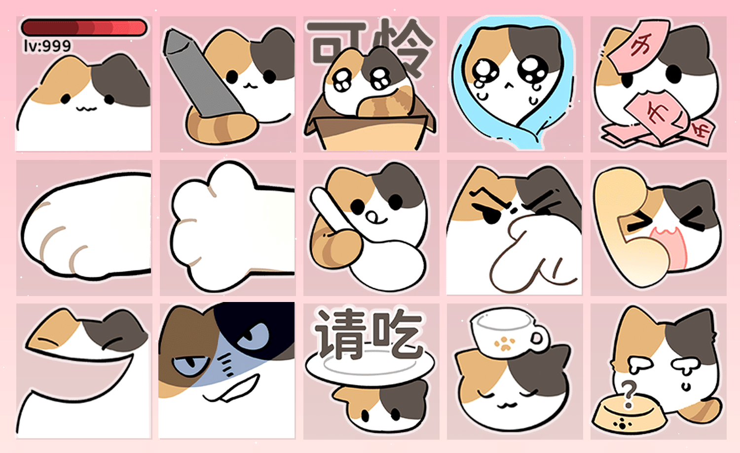 它想和我回家 表情包预览