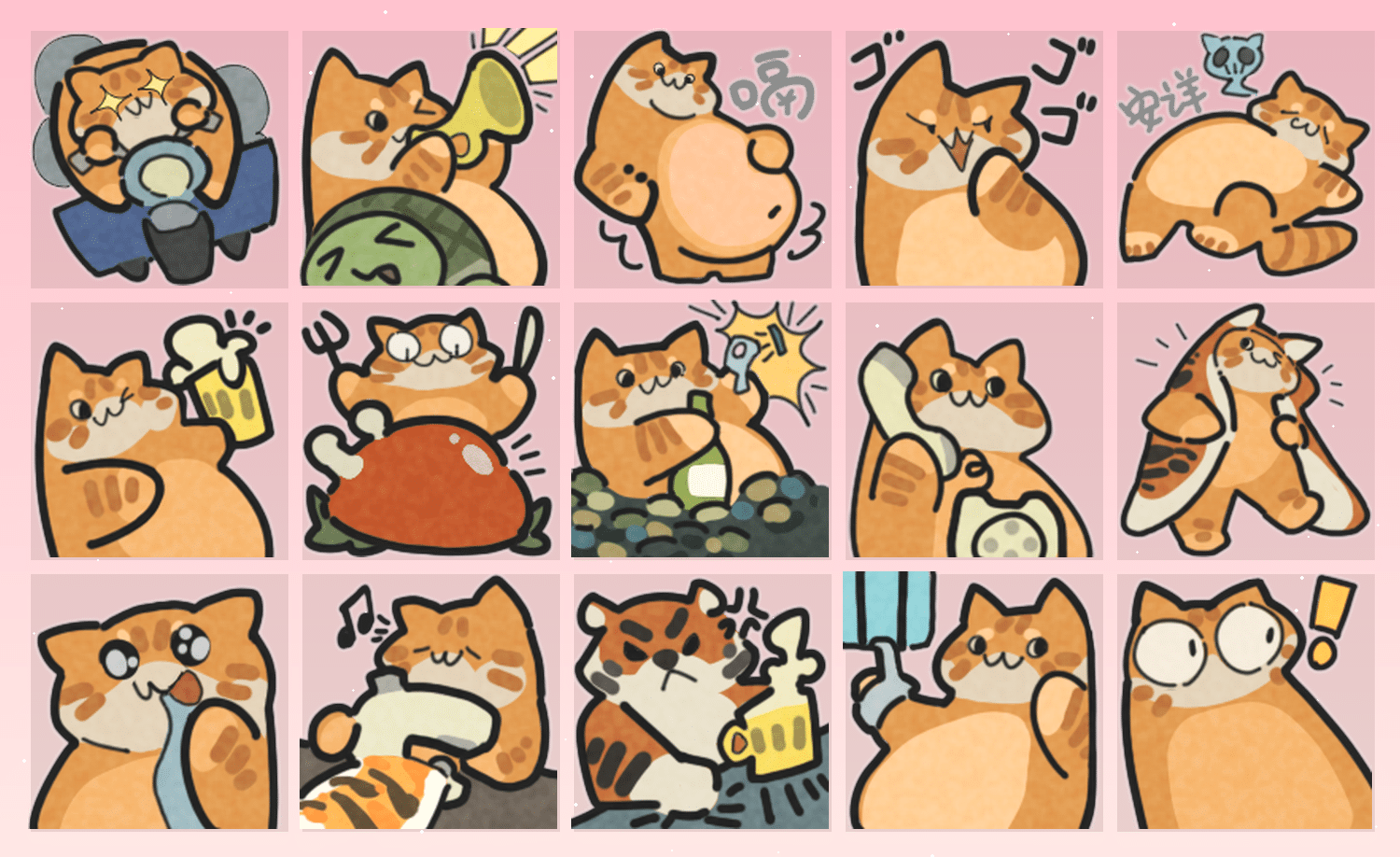 抽象橘小猫 表情包预览