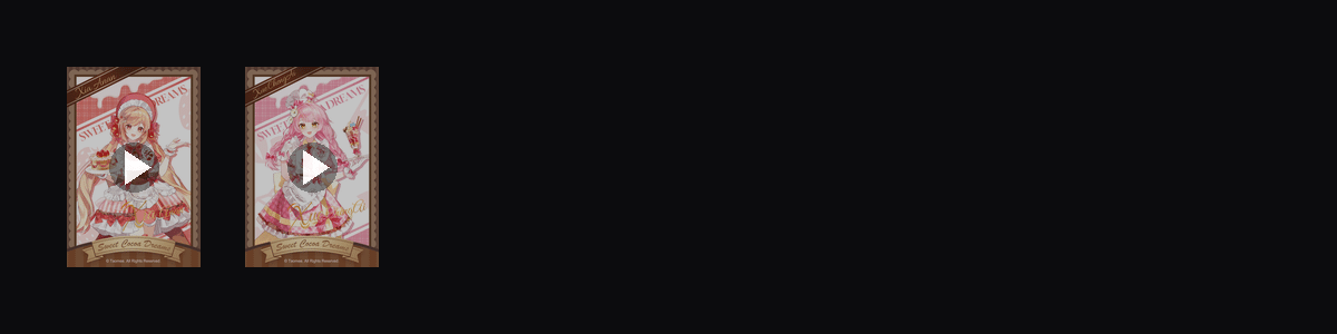 小花仙-浓情可可  动态壁纸预览