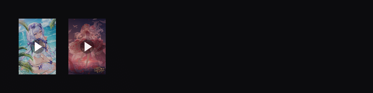 蜜梦珍藏  动态壁纸预览