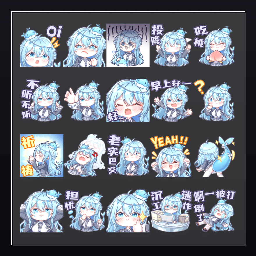 朗晞沐风 表情包预览