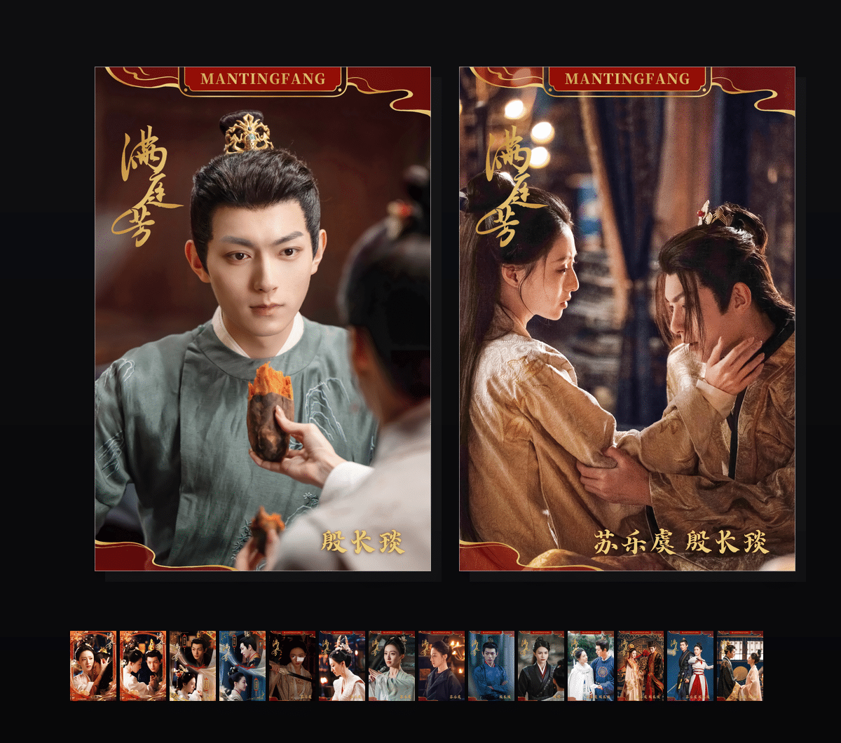 《满庭芳》表情包&高清壁纸，支持导入微信和QQ作为表情包-哔哩小岛