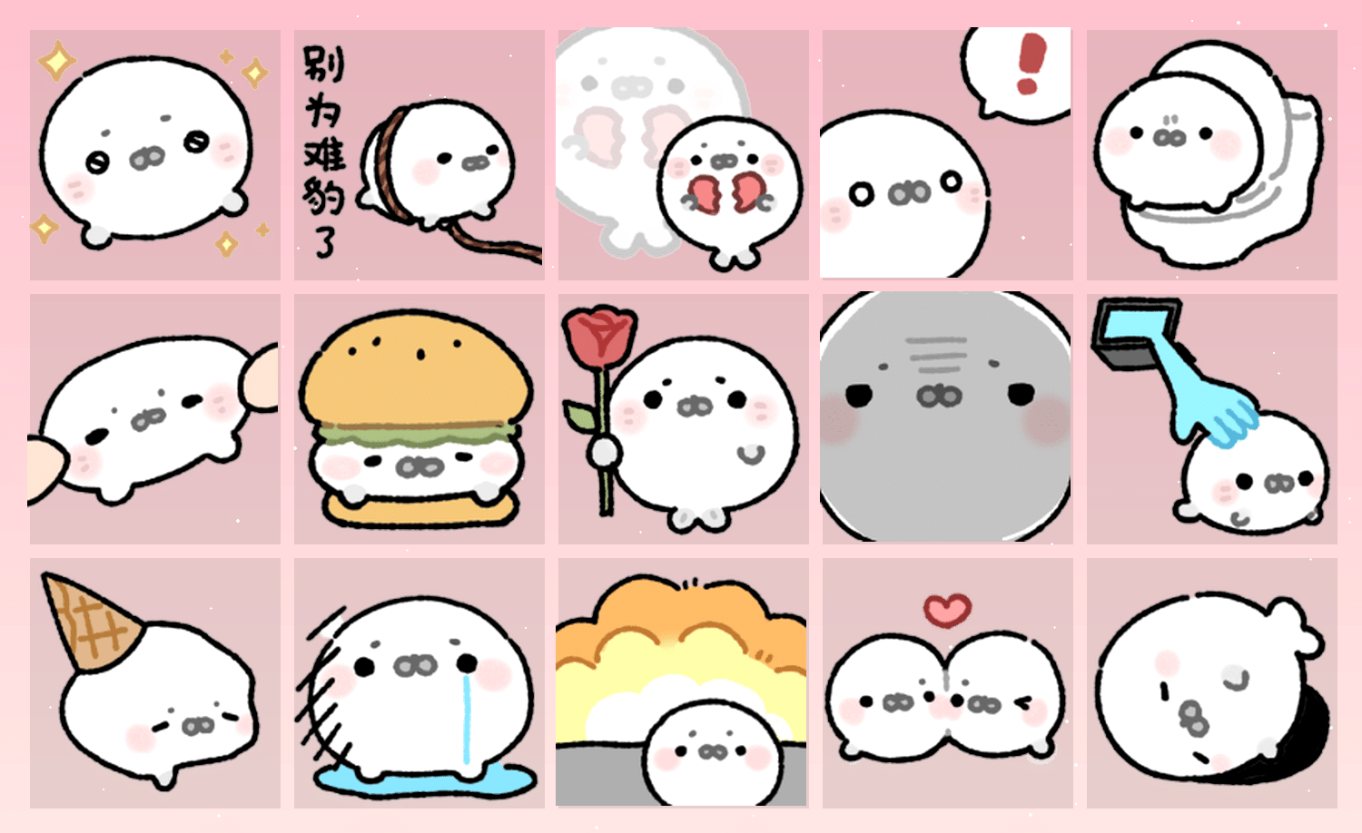 可爱无法夹取之物 表情包预览