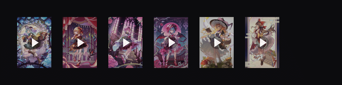 幻想的苍穹  动态壁纸预览