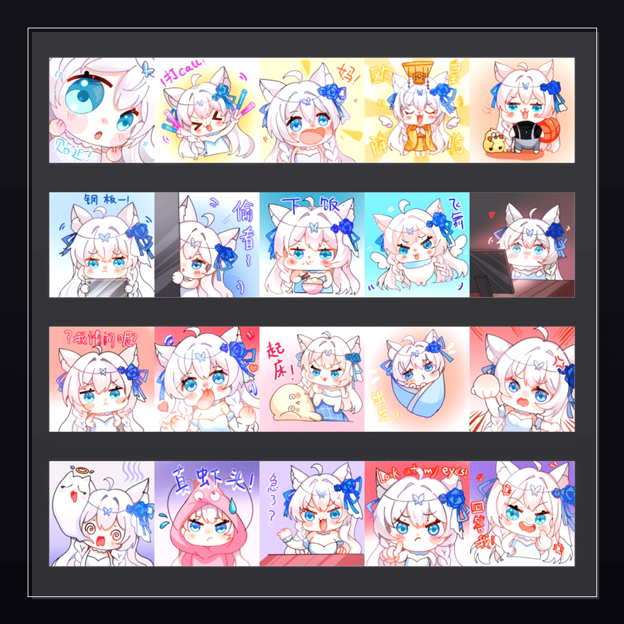白雪誓约 表情包预览