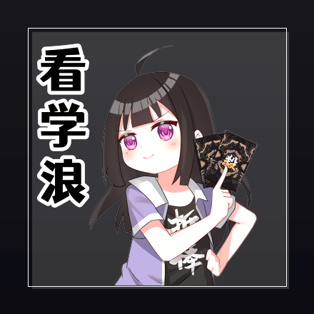 山河入梦 表情包预览