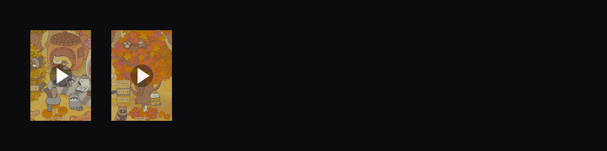 大尾巴  动态壁纸预览