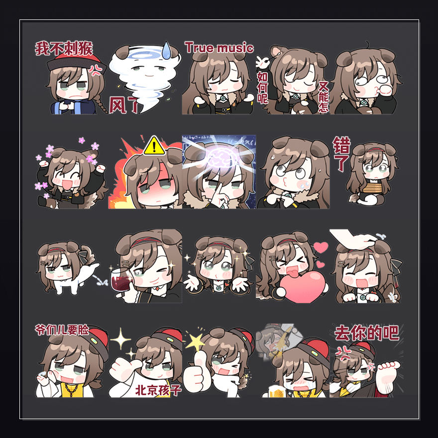 小满的流浪日记 表情包预览