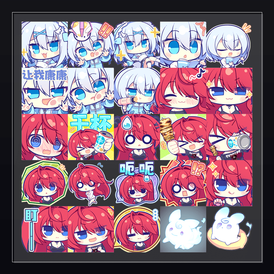 叶与祈 表情包预览