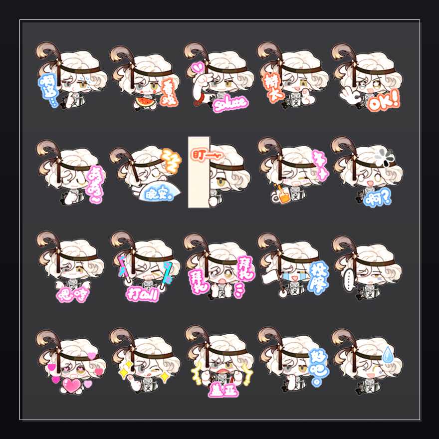 纸醉金迷 表情包预览