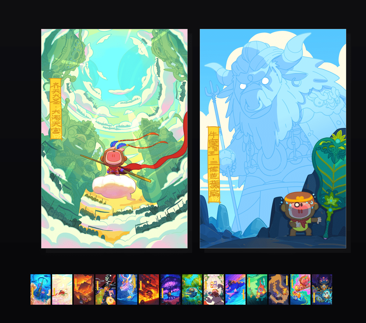 《猪斯拉的西游日记》表情包&高清壁纸，支持导入微信和QQ作为表情包-哔哩小岛