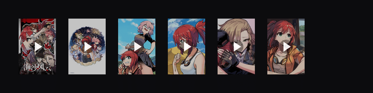 海沙风云  动态壁纸预览