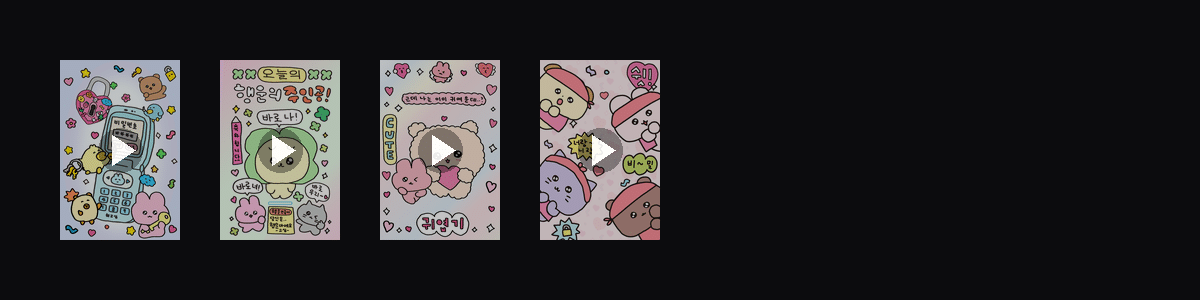 日历符卡  动态壁纸预览