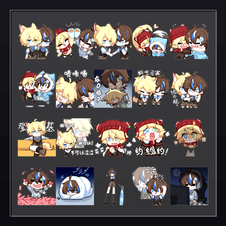 少年梦境巡游 表情包预览