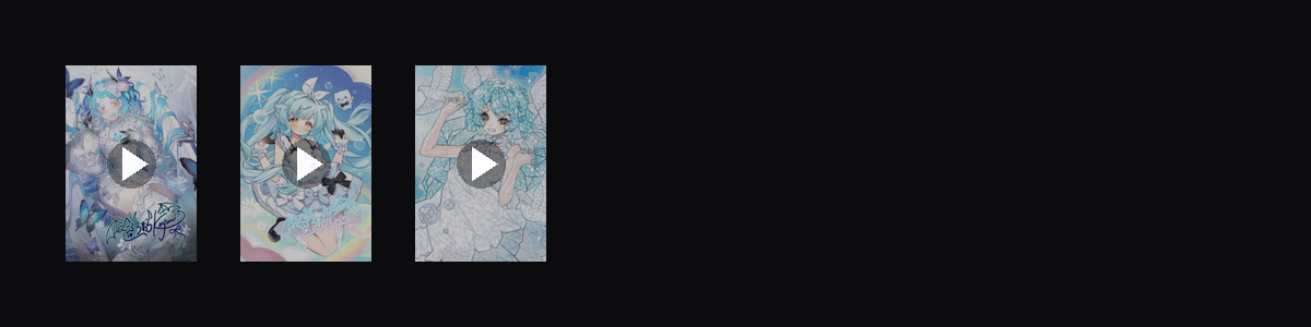 梦境遐想曲  动态壁纸预览