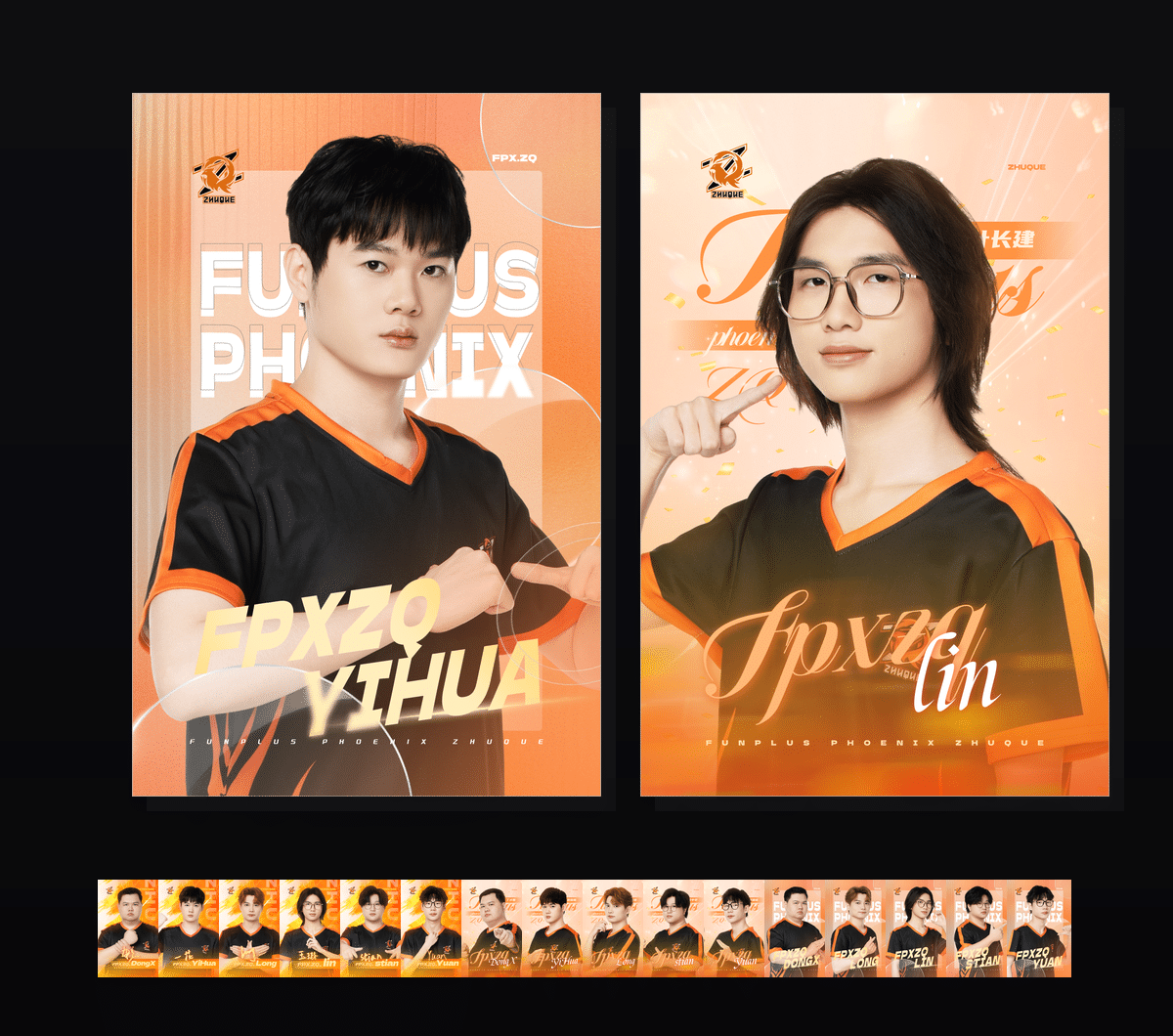 《FPX.ZQ·雀鸣深渊收藏集-雀跃赛场·2025秋》表情包&高清壁纸，支持导入微信和QQ作为表情包-哔哩小岛