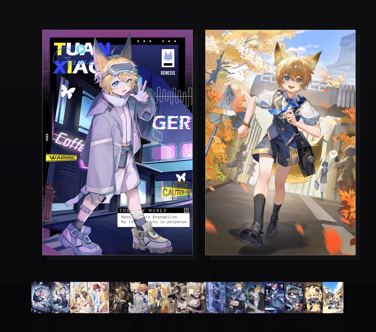 《蝶太团小哈·少年梦境巡游》表情包&高清壁纸，支持导入微信和QQ作为表情包-哔哩小岛