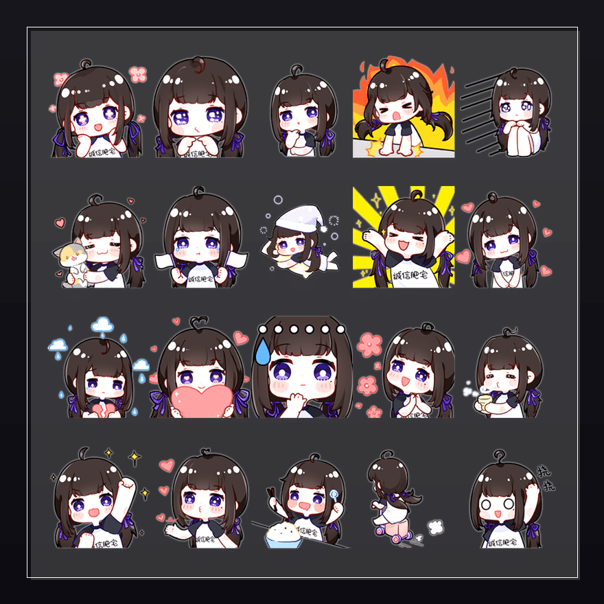 旖蓝幻梦 表情包预览