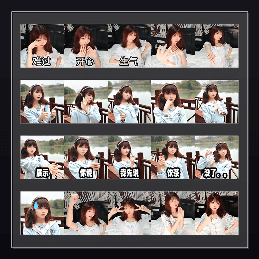 文兮日记 表情包预览