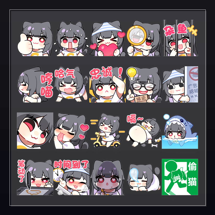 哈基蜜集 表情包预览