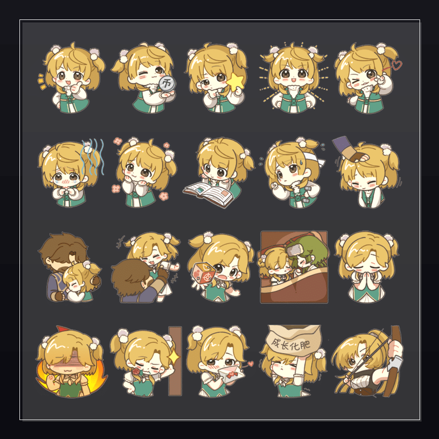 火山的女儿 表情包预览