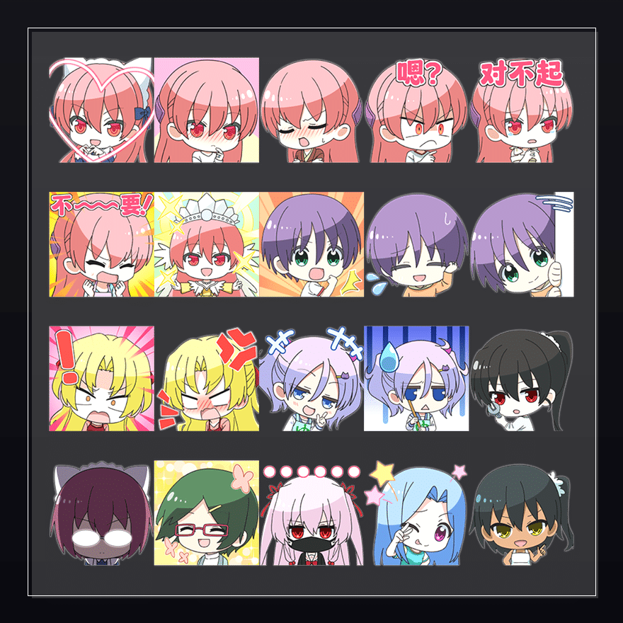 心跳起誓 表情包预览